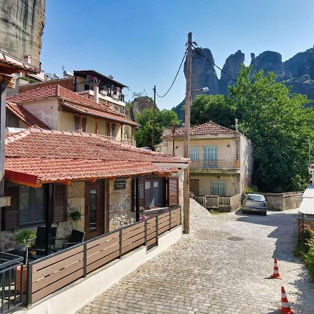 Вілла The Stone House Каламбака Екстер'єр фото